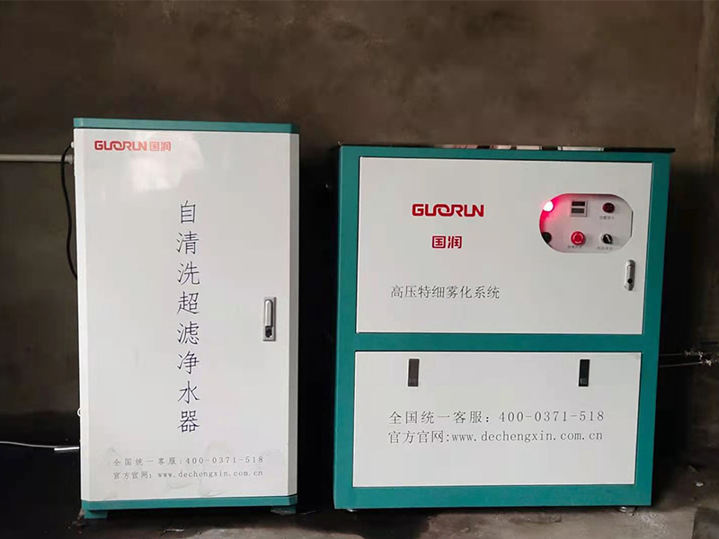 河南漯河化工厂安装【车间雾化降尘设备】(图1)